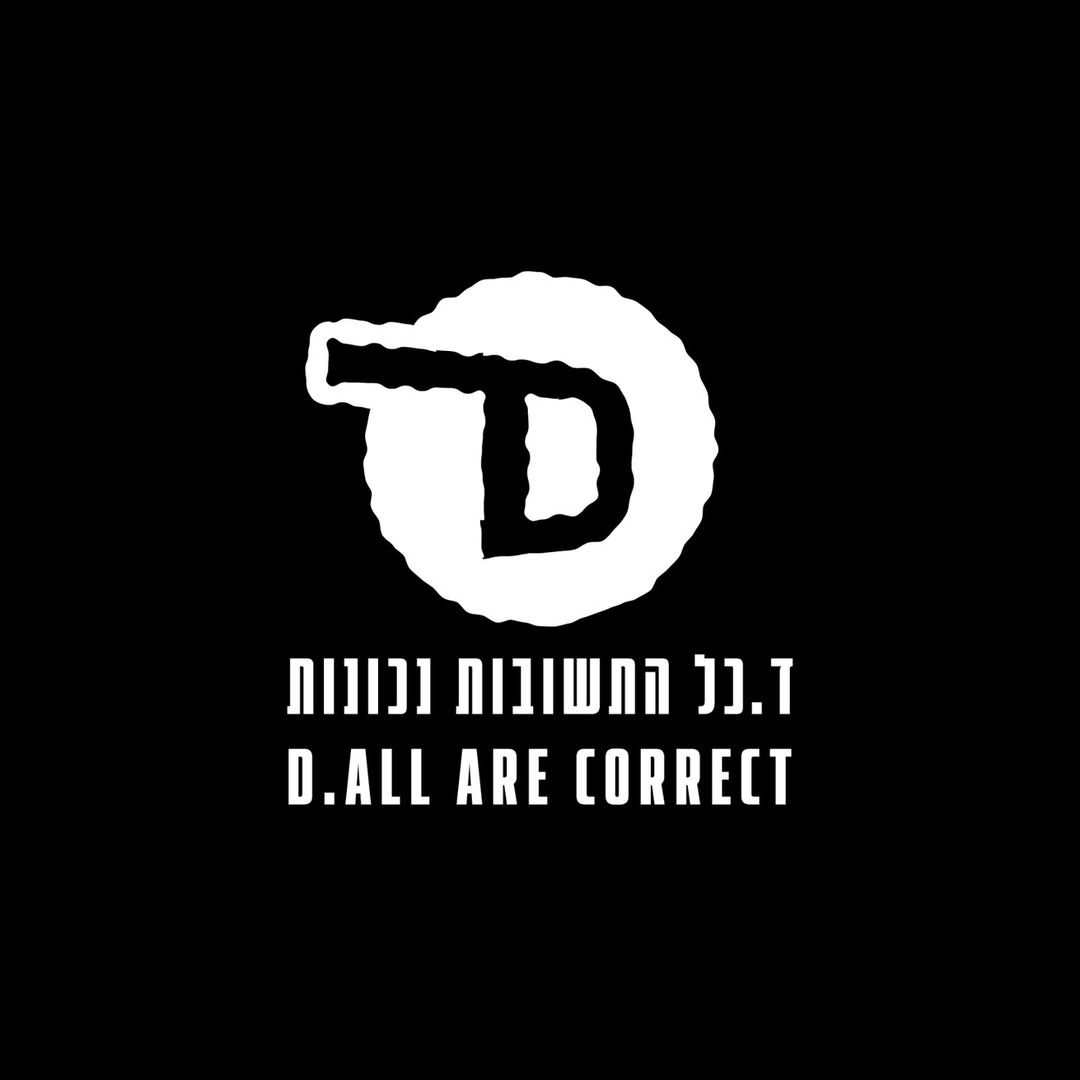 D. All are correct